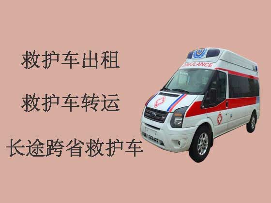 广州救护车出租长途转运病人